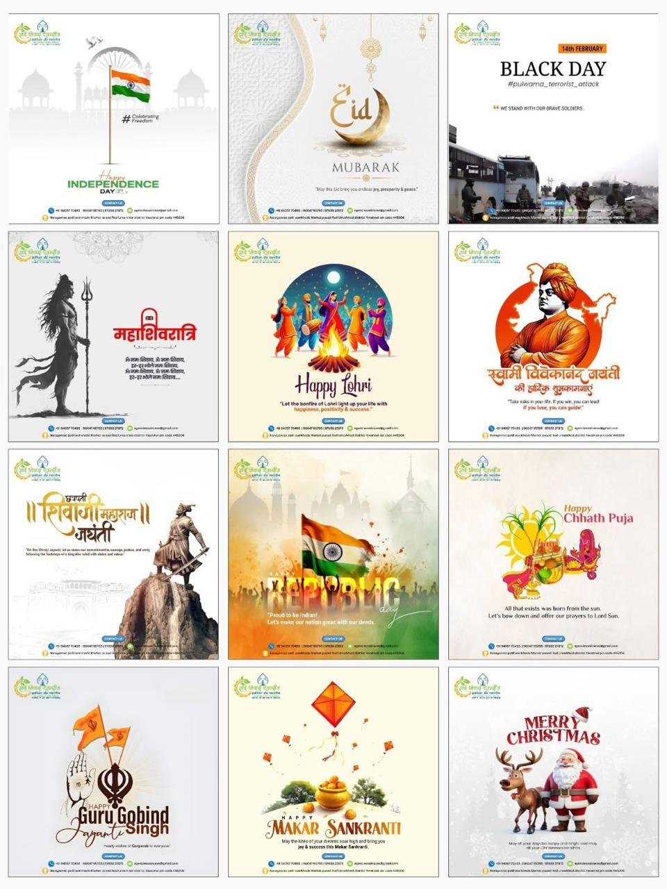 National Pride Independence Social Creative